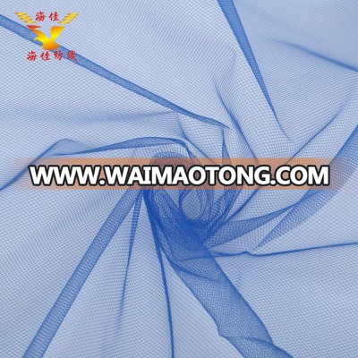 Wholesale more than 80 color abrasion-resistant illusion tulle